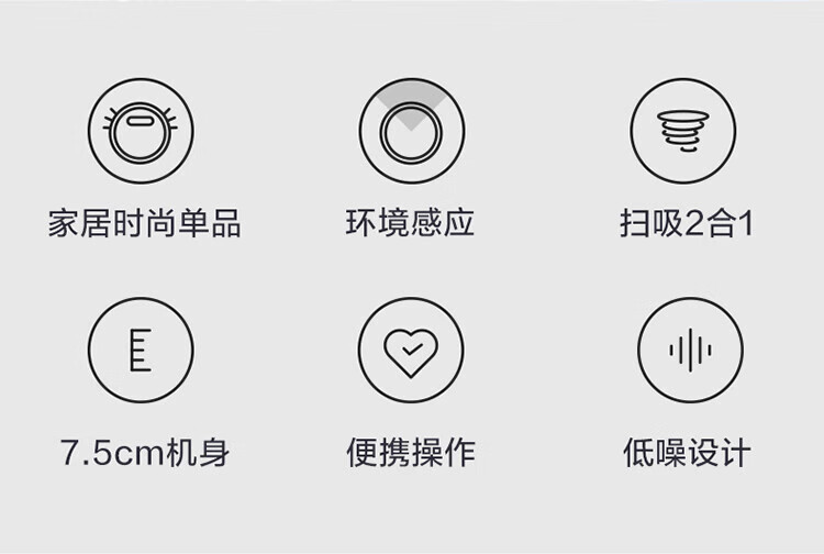 美的（Midea）扫地机器人扫吸一体 Q4 全自动扫地机器人 纤薄机身 环境感应 低噪设计 扫地机