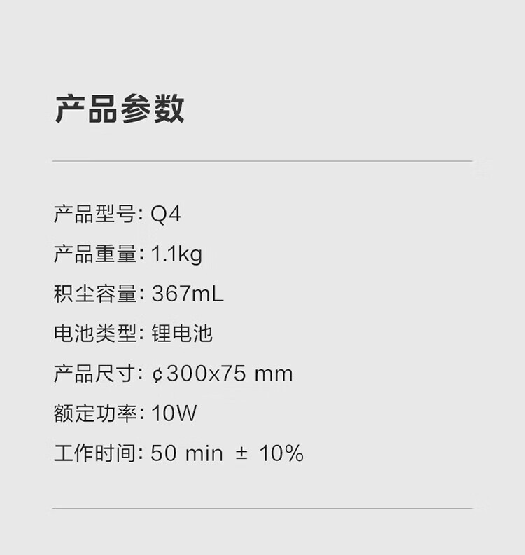 美的（Midea）扫地机器人扫吸一体 Q4 全自动扫地机器人 纤薄机身 环境感应 低噪设计 扫地机