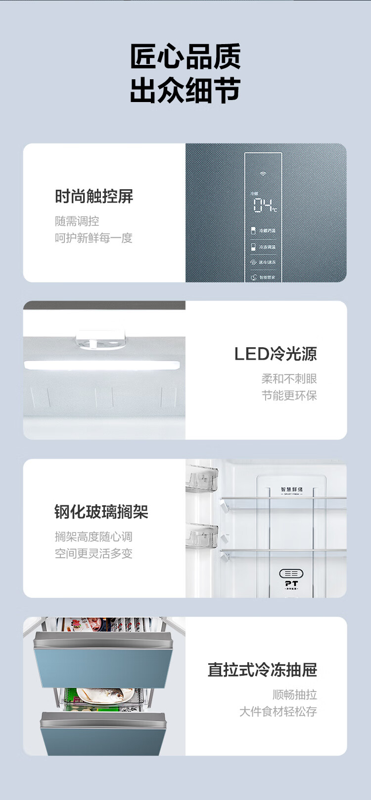 美的（Midea）冰箱玻璃门311升BCD-311WGPZM(E)变频法式多门双开门家用冰箱风冷无霜持久保鲜深空蓝-繁星
