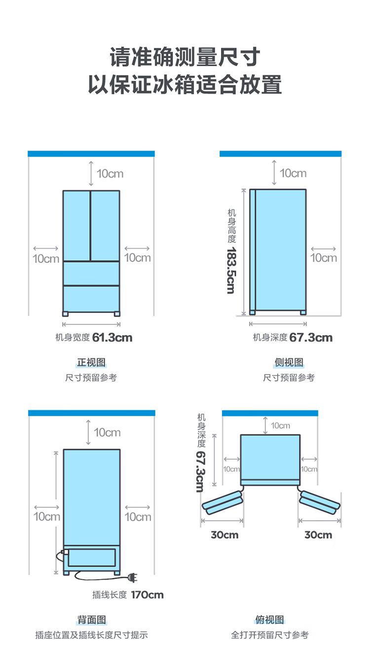 美的（Midea）冰箱玻璃门311升BCD-311WGPZM(E)变频法式多门双开门家用冰箱风冷无霜持久保鲜深空蓝-繁星