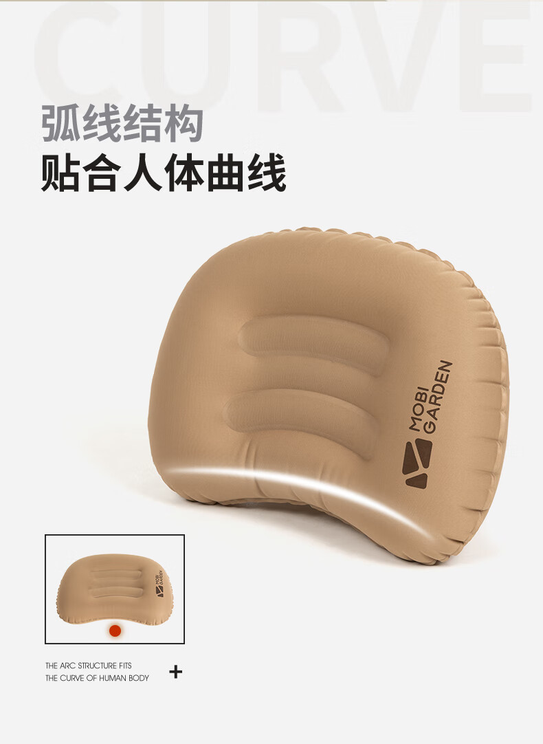牧高笛便携露营舒适充气枕头靠腰枕靠枕睡枕NXLQU63007暖沙色