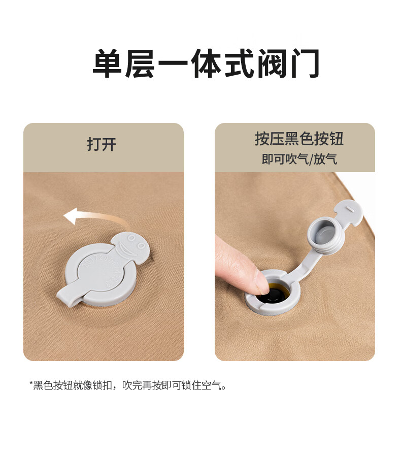 牧高笛便携露营舒适充气枕头靠腰枕靠枕睡枕NXLQU63007暖沙色