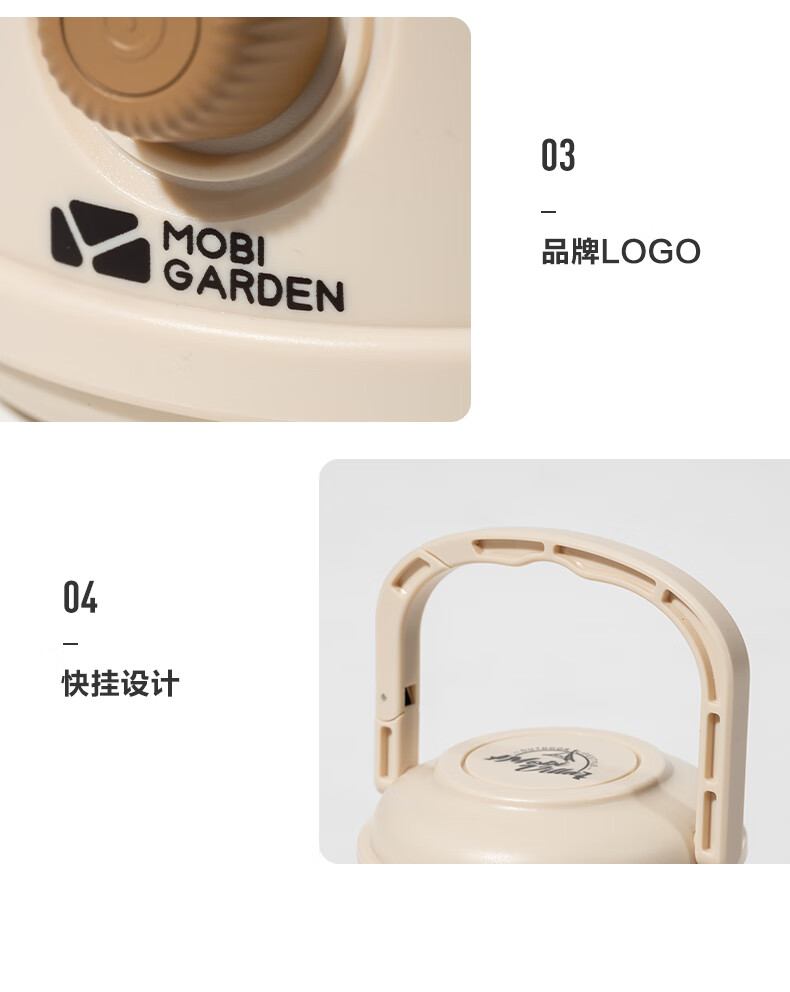 牧高笛户外露营复古营灯USB充电可调节提灯氛围帐篷灯NX21673006象牙白