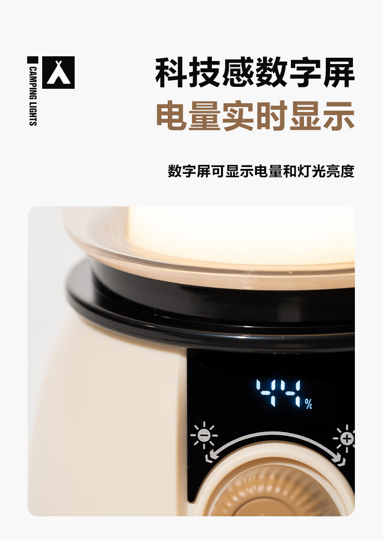 牧高笛户外露营复古营灯USB充电可调节提灯氛围帐篷灯NX21673006象牙白