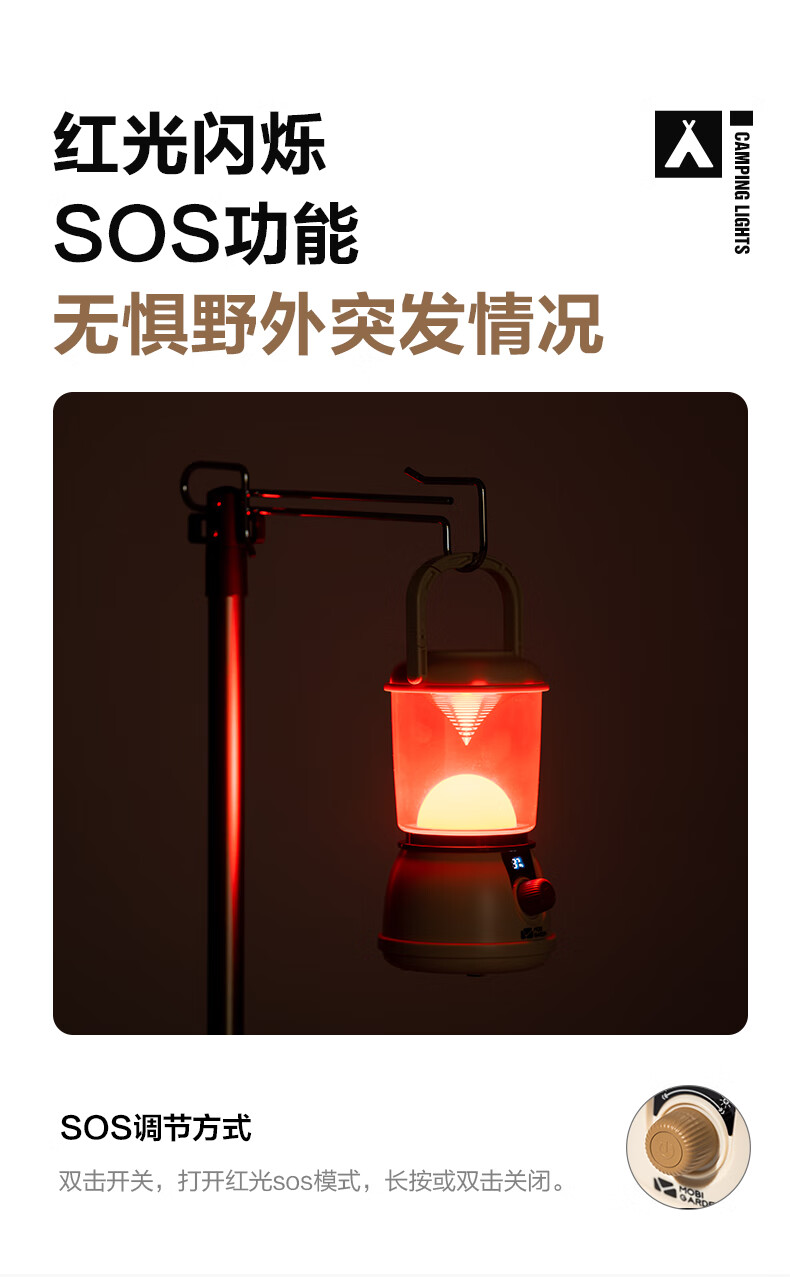 牧高笛户外露营复古营灯USB充电可调节提灯氛围帐篷灯NX21673006象牙白