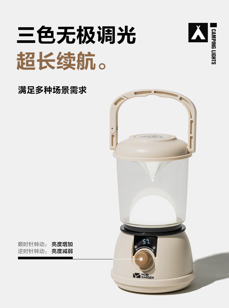 牧高笛户外露营复古营灯USB充电可调节提灯氛围帐篷灯NX21673006象牙白