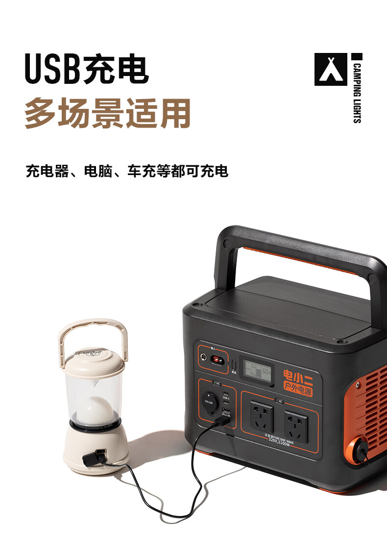 牧高笛户外露营复古营灯USB充电可调节提灯氛围帐篷灯NX21673006象牙白
