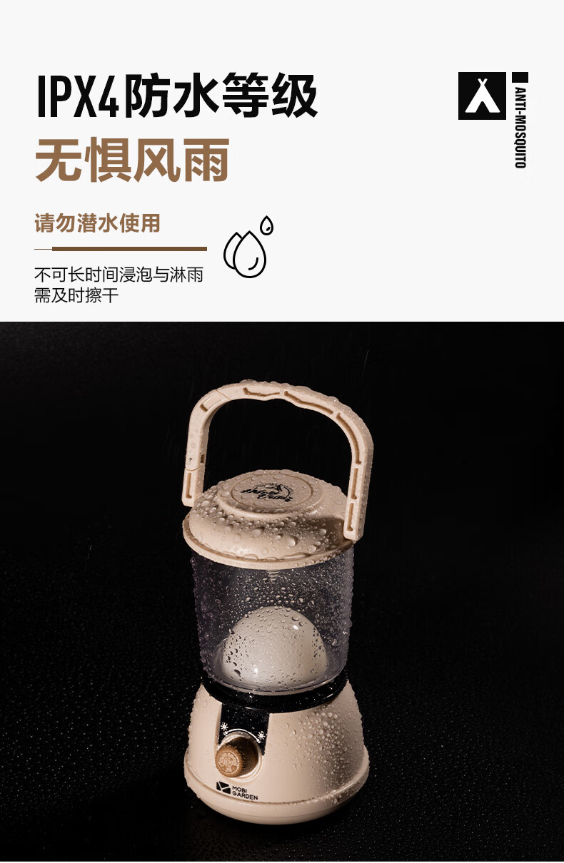 牧高笛户外露营复古营灯USB充电可调节提灯氛围帐篷灯NX21673006象牙白