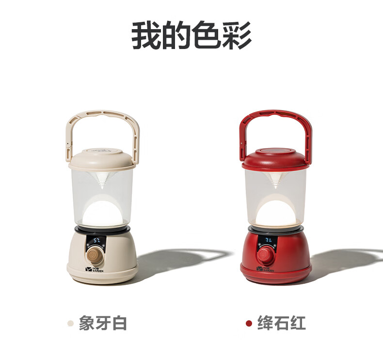 牧高笛户外露营复古营灯USB充电可调节提灯氛围帐篷灯NX21673006象牙白