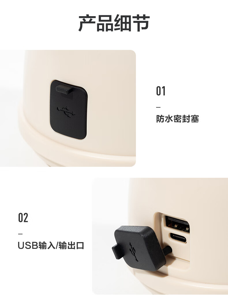 牧高笛户外露营复古营灯USB充电可调节提灯氛围帐篷灯NX21673006象牙白