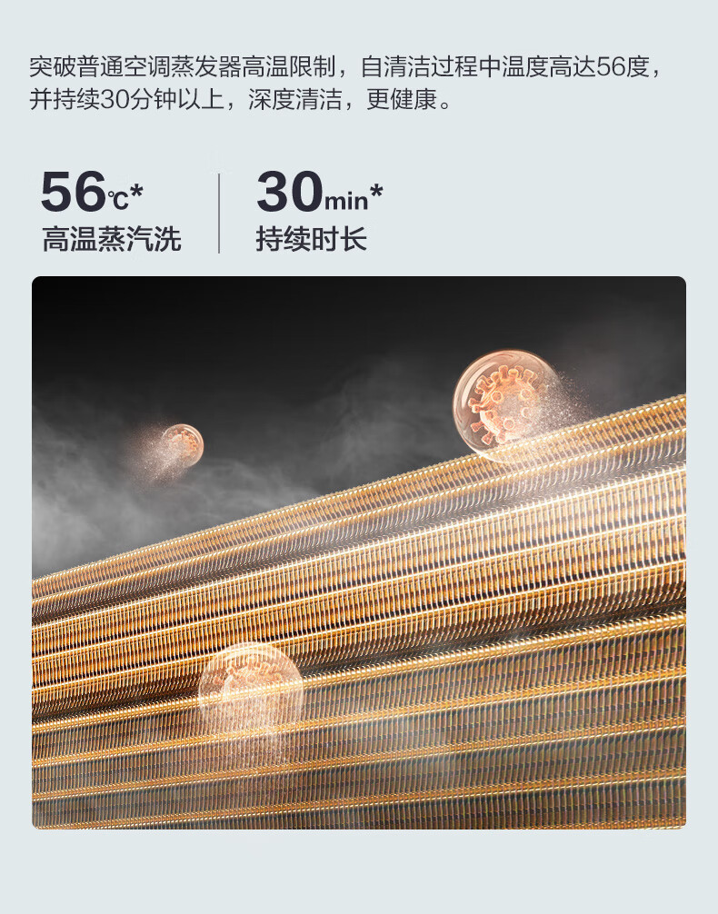 美的（Midea）空调KFR-26GW/BP3DN8Y-PH200(1)大一匹?一级能效?智能变频冷暖?空调挂机