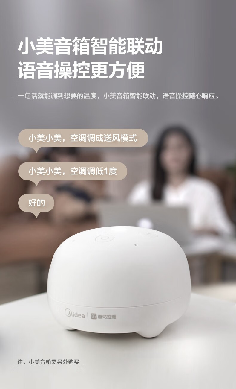 美的（Midea）空调?风锦【大3匹】立式?锐静?新一级变频冷暖?柜式客厅圆柱?大风口柜机KFR-72LW/N8ZHB1