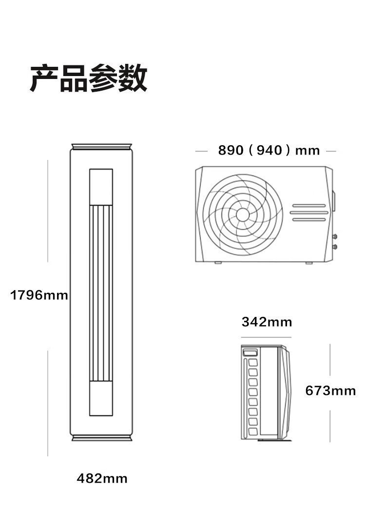 美的（Midea）空调?风锦【大3匹】立式?锐静?新一级变频冷暖?柜式客厅圆柱?大风口柜机KFR-72LW/N8ZHB1