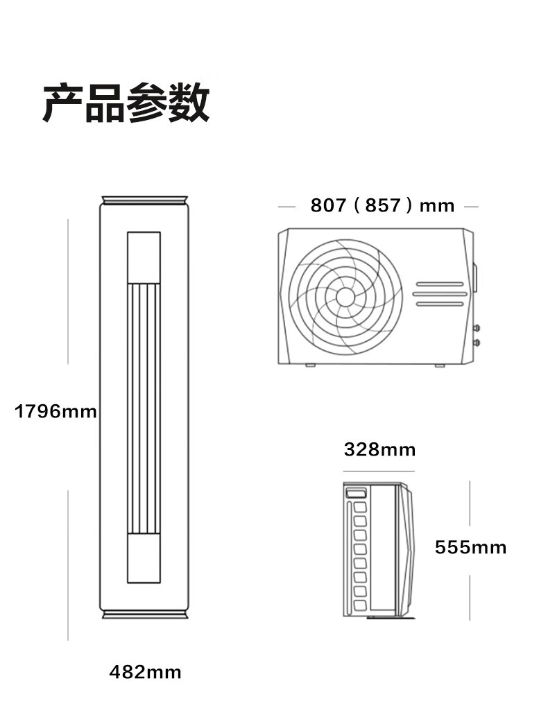 美的（Midea）空调?风锦【大3匹】立式?锐静?新一级变频冷暖?柜式客厅圆柱?大风口柜机KFR-72LW/N8ZHB1