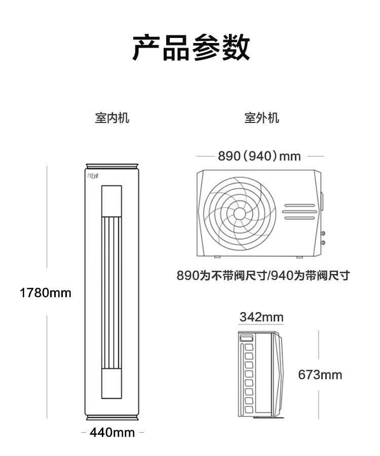 美的Midea?空调APP远程操控?KFR-72LW/N8MJA3?贴心智控?大3匹三级能效智能变频立柜式空调?自清洁空调机