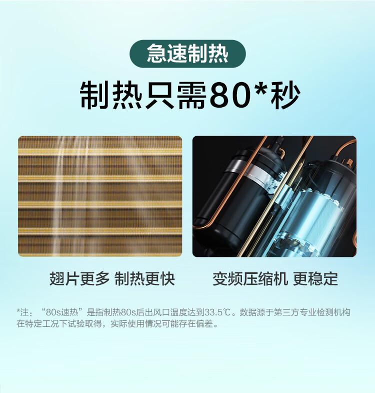 美的Midea?空调APP远程操控?KFR-72LW/N8MJA3?贴心智控?大3匹三级能效智能变频立柜式空调?自清洁空调机