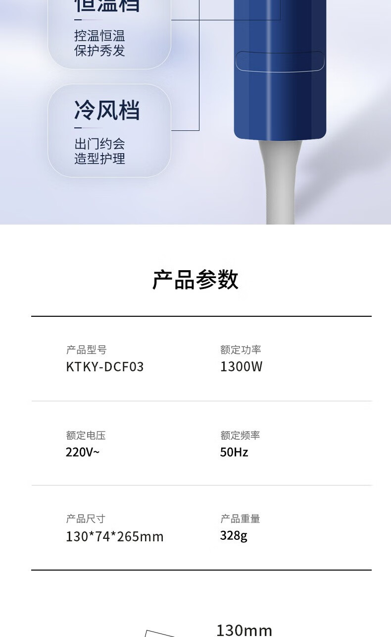 康佳（KKTV）吹风机 家用蓝光离子不伤发1000W大功率大风力吹风筒 便携电吹风机 KTKY-DCF03