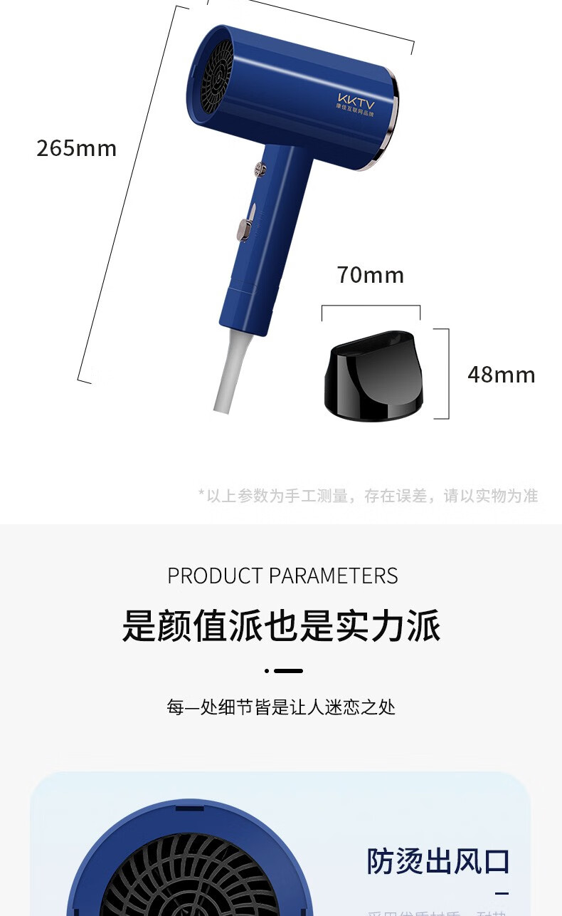 康佳（KKTV）吹风机 家用蓝光离子不伤发1000W大功率大风力吹风筒 便携电吹风机 KTKY-DCF03