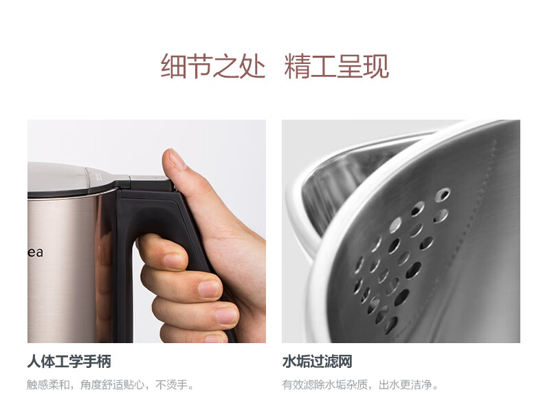 美的（Midea）电水壶/热水瓶?HJ1510A?家用?1.5L?烧水壶?双钢防烫防干烧?热水壶304不锈钢开水壶