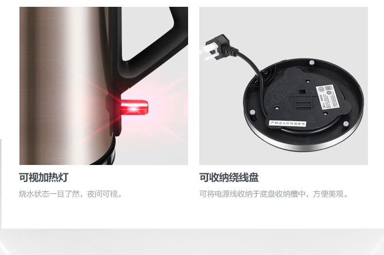 美的（Midea）电水壶/热水瓶?HJ1510A?家用?1.5L?烧水壶?双钢防烫防干烧?热水壶304不锈钢开水壶