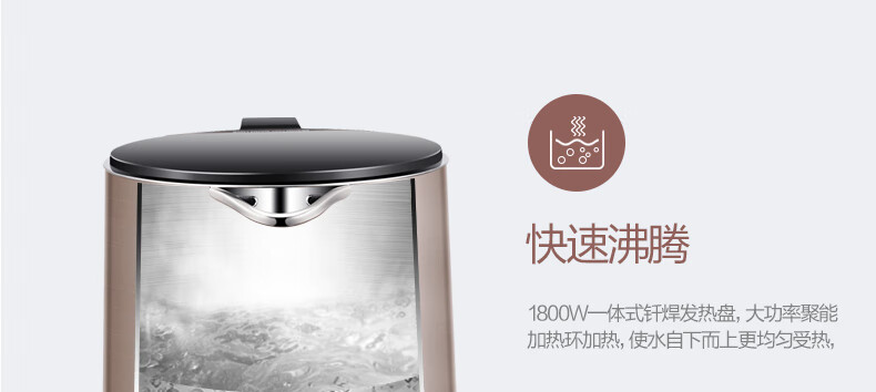 美的（Midea）电水壶/热水瓶?HJ1510A?家用?1.5L?烧水壶?双钢防烫防干烧?热水壶304不锈钢开水壶