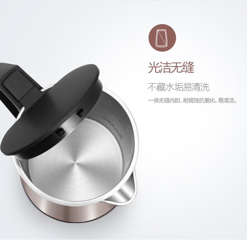 美的（Midea）电水壶/热水瓶?HJ1510A?家用?1.5L?烧水壶?双钢防烫防干烧?热水壶304不锈钢开水壶