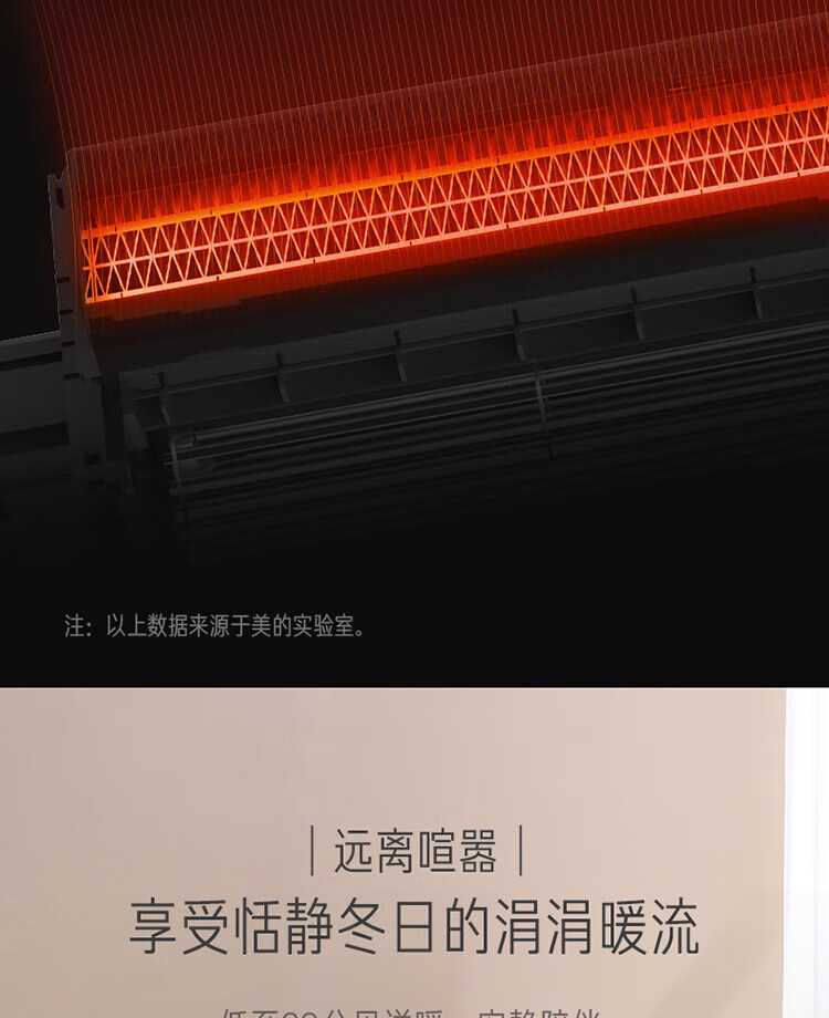 美的（Midea） 暖风机取暖器冷暖冷热两用风扇电暖气家用电暖器办公室立式电暖风热风【冷暖两用】HFY20B