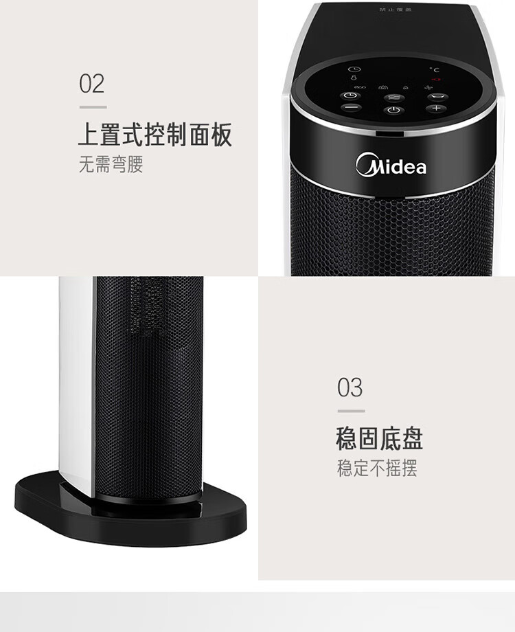 美的（Midea） 暖风机取暖器冷暖冷热两用风扇电暖气家用电暖器办公室立式电暖风热风【冷暖两用】HFY20B