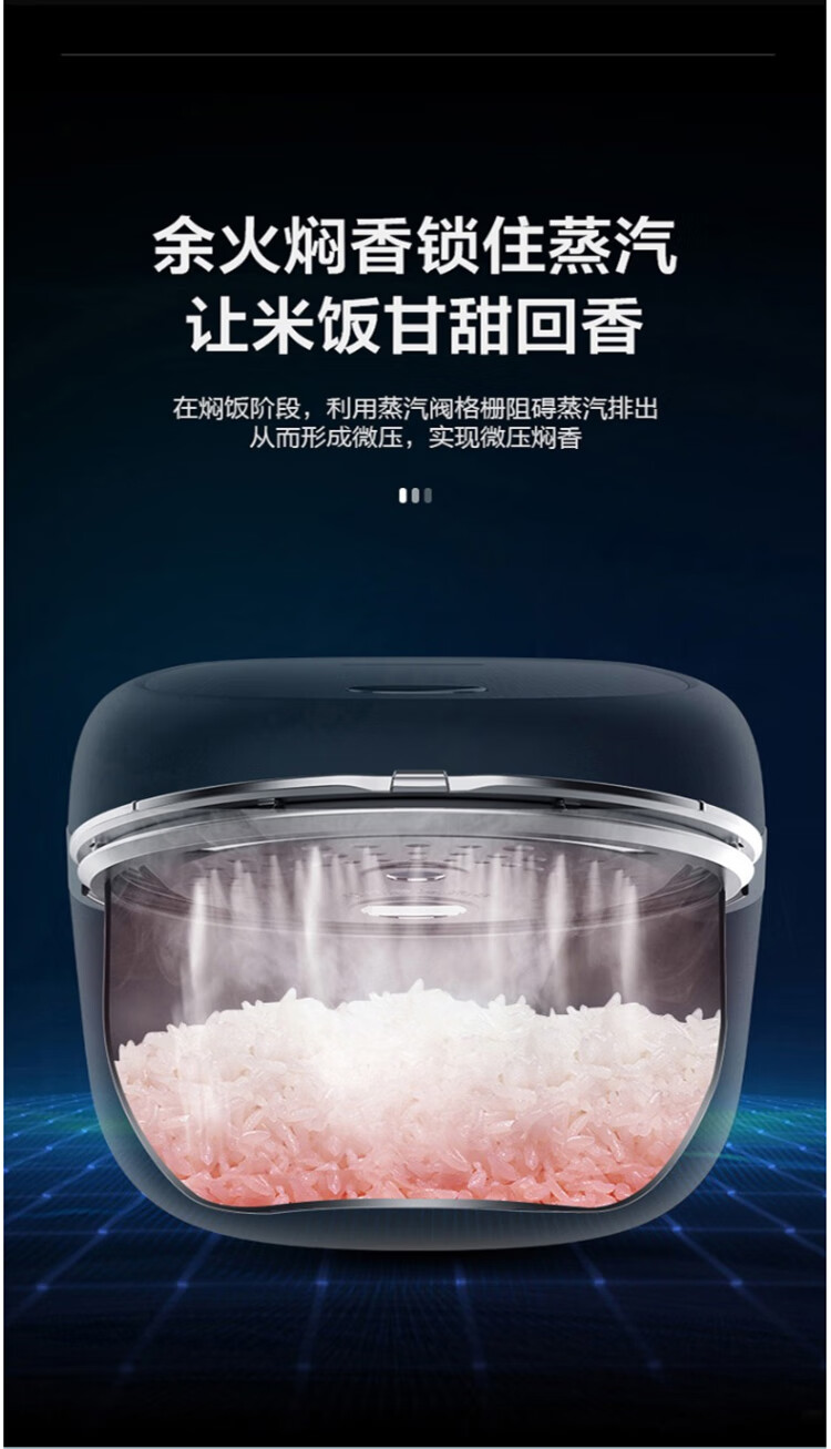 美的（Midea）电饭煲4L HF40C9-FS?智能家用IH加热多功能?24H预约?精铁釜胆电饭锅