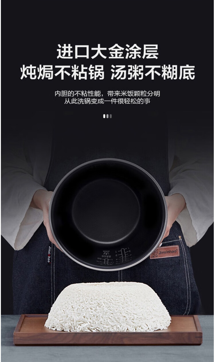 美的（Midea）电饭煲4L HF40C9-FS?智能家用IH加热多功能?24H预约?精铁釜胆电饭锅