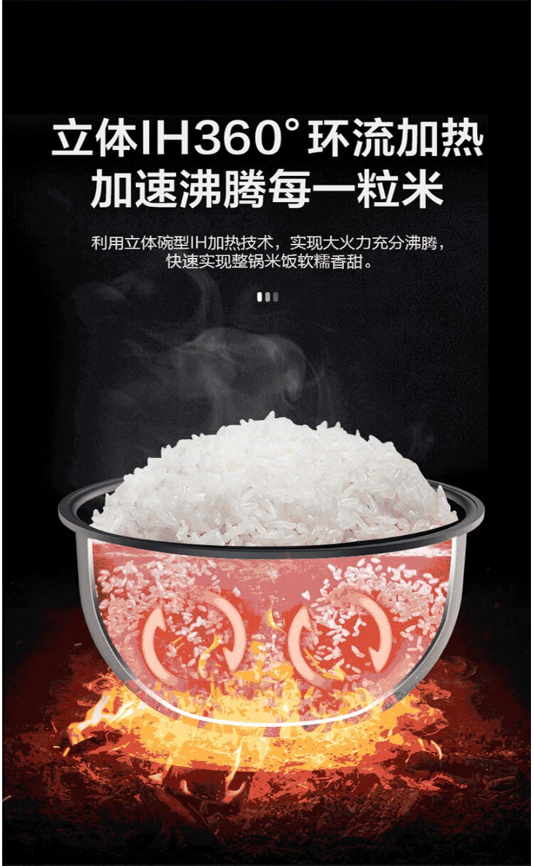 美的（Midea）电饭煲4L HF40C9-FS?智能家用IH加热多功能?24H预约?精铁釜胆电饭锅