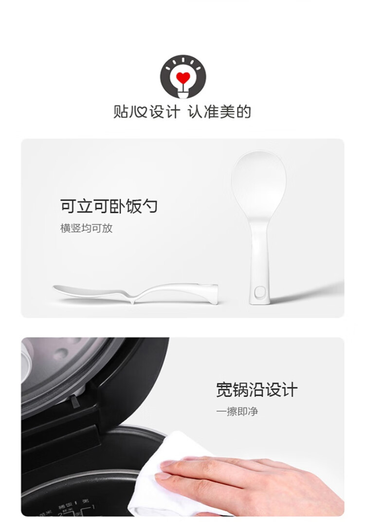 美的（Midea）电饭煲4L HF40C9-FS?智能家用IH加热多功能?24H预约?精铁釜胆电饭锅