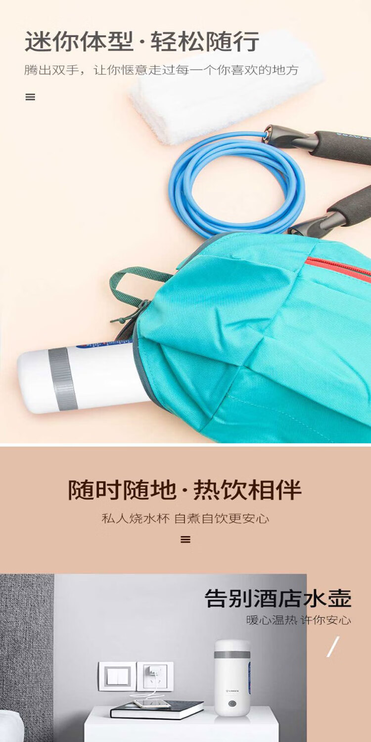 艾美特（Airmate）电热水杯小型便携式旅行水壶保温杯办公室加热水杯CR0309