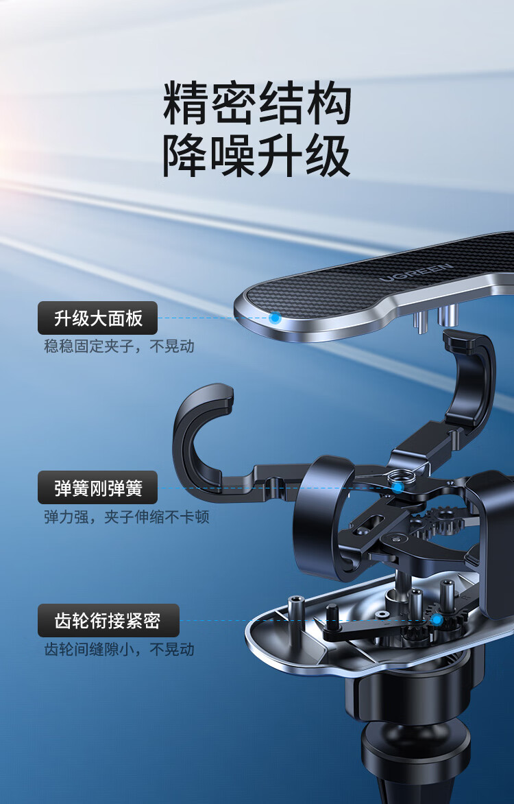 绿联 车载手机支架 汽车导航支架 隐形重力支架 直插式小巧重力支架 80539