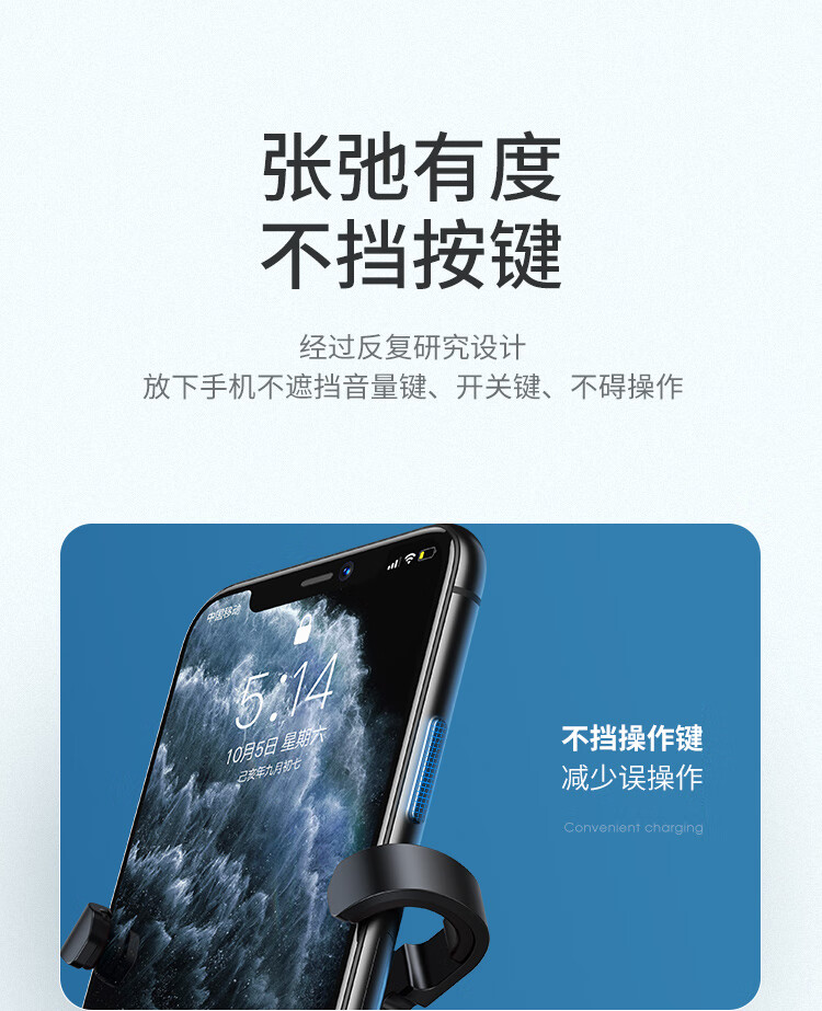 绿联 车载手机支架 汽车导航支架 隐形重力支架 直插式小巧重力支架 80539