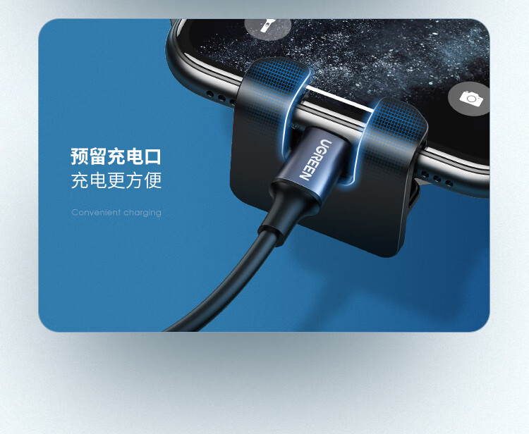 绿联 车载手机支架 汽车导航支架 隐形重力支架 直插式小巧重力支架 80539