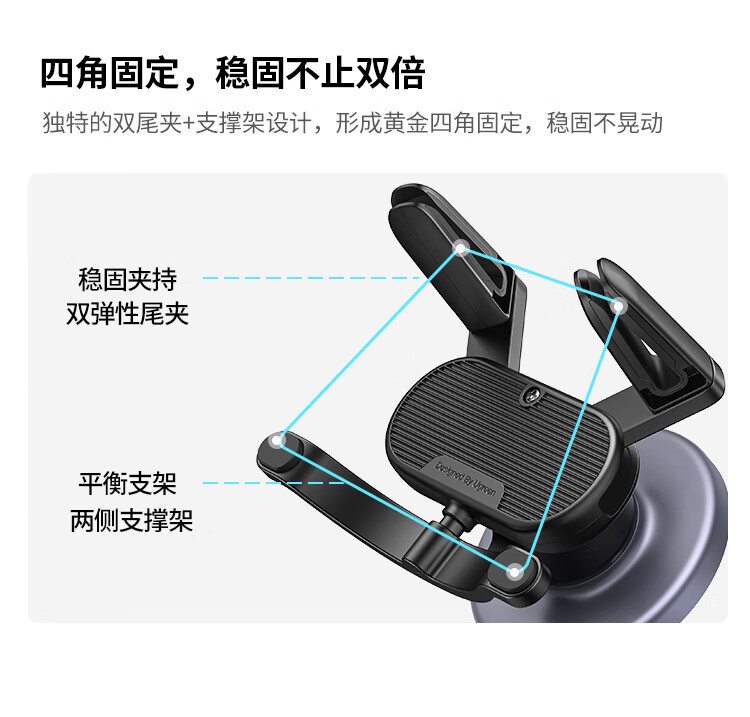 绿联 车载手机支架 磁吸支架 汽车出风口导航手机支架 圆形出风口通用 30446
