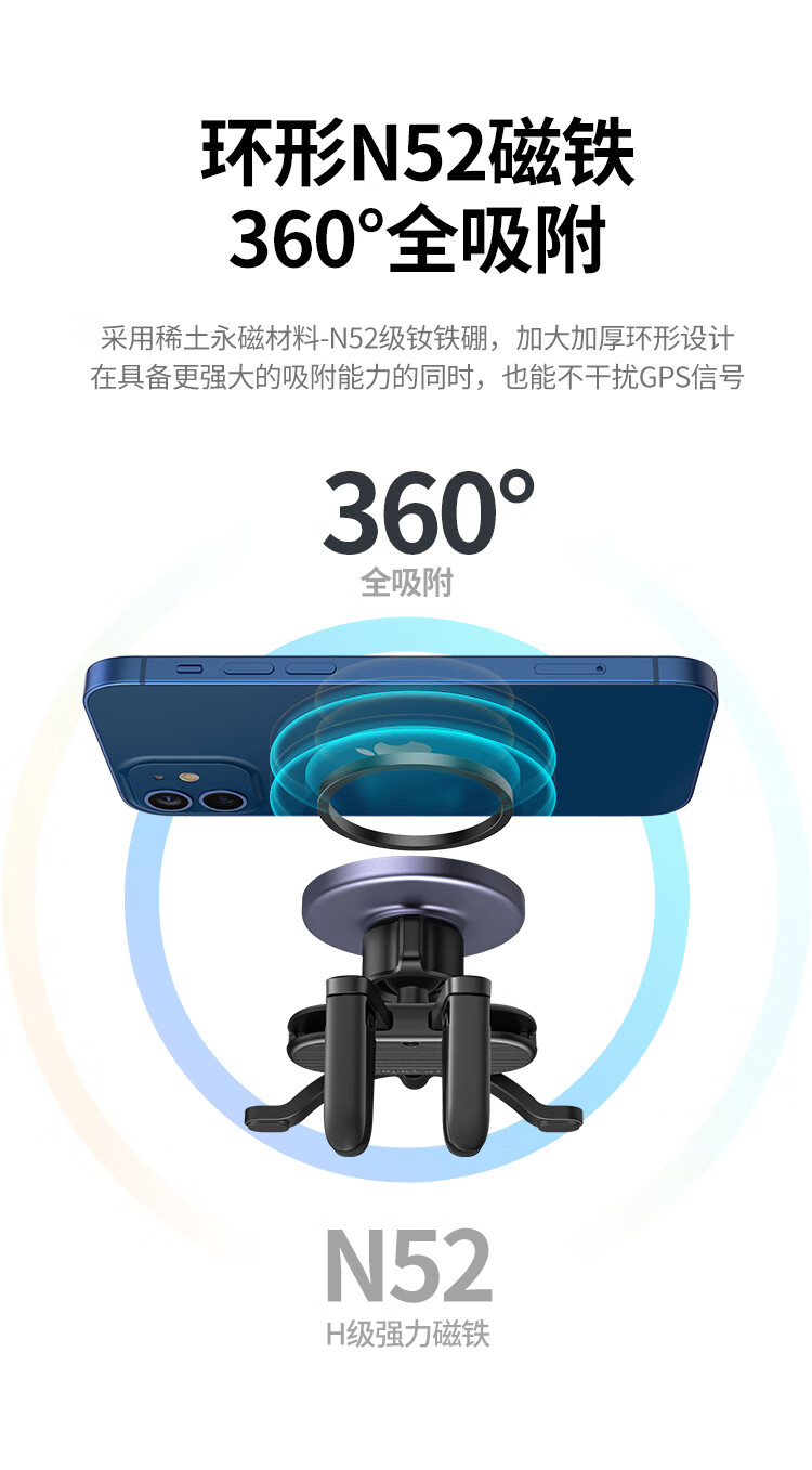 绿联 车载手机支架 磁吸支架 汽车出风口导航手机支架 圆形出风口通用 30446
