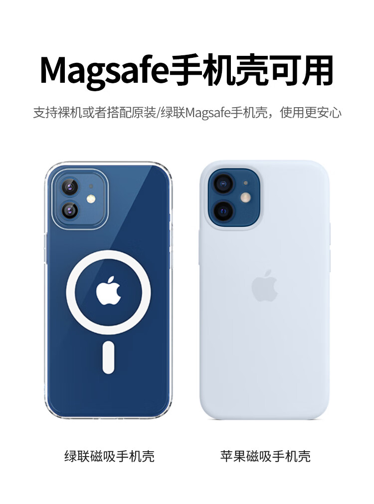 绿联 车载手机支架 磁吸支架 汽车出风口导航手机支架 圆形出风口通用 30446