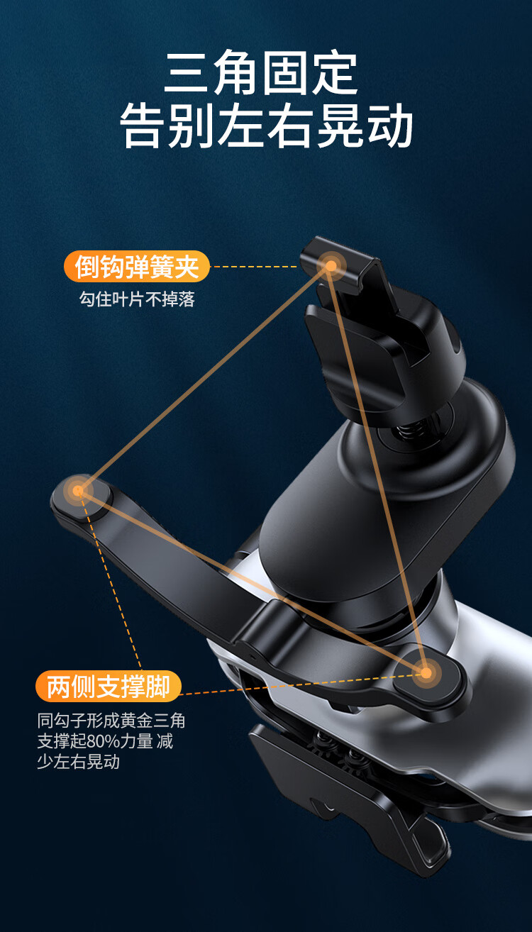 绿联 车载手机支架 汽车出风口手机架 全自动重力感应车用导航支架 80871