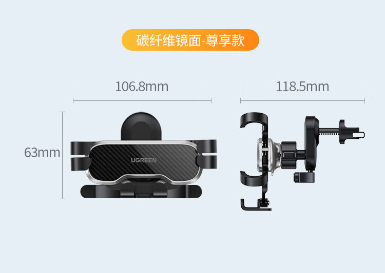 绿联 车载手机支架 汽车出风口手机架 全自动重力感应车用导航支架 80871