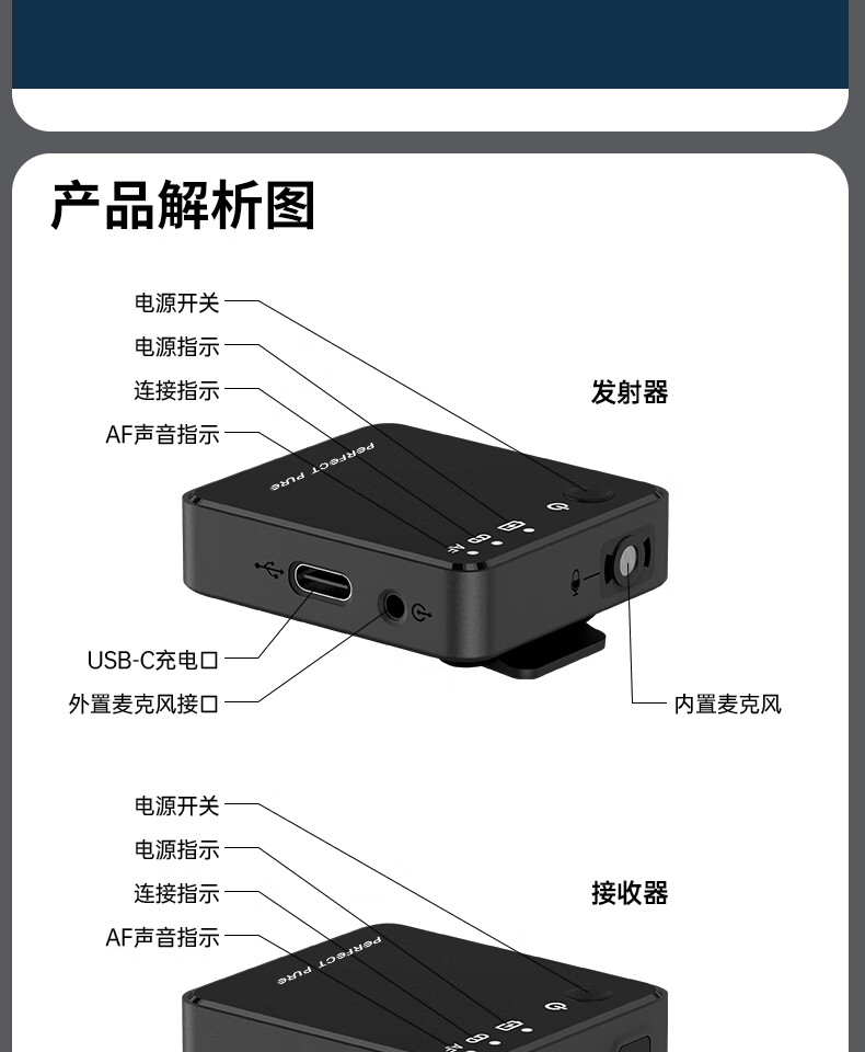 完美本色（Perfect Pure） M24 无线麦克风 领夹式小蜜蜂直播带货采访录音短视频拍摄收音麦 智能降噪