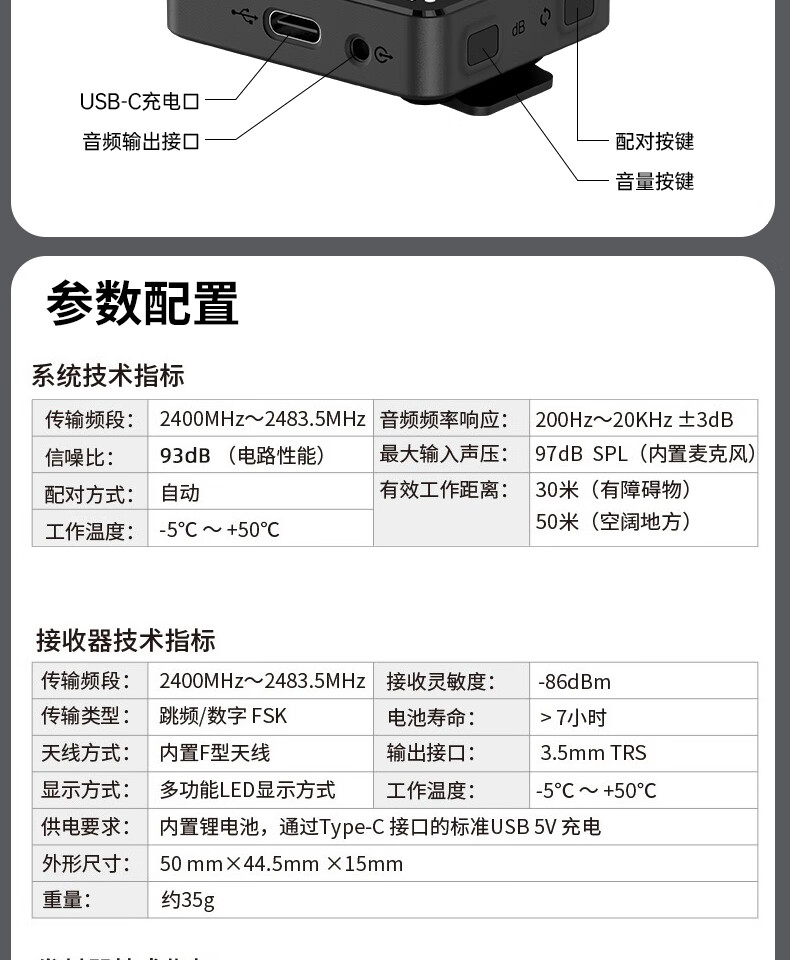 完美本色（Perfect Pure） M24 无线麦克风 领夹式小蜜蜂直播带货采访录音短视频拍摄收音麦 智能降噪