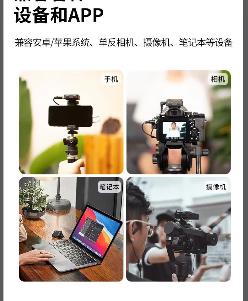 完美本色（Perfect Pure） M24 无线麦克风 领夹式小蜜蜂直播带货采访录音短视频拍摄收音麦 智能降噪