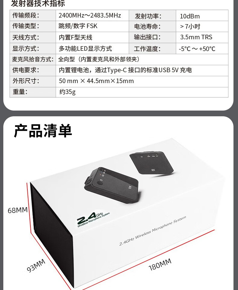 完美本色（Perfect Pure） M24 无线麦克风 领夹式小蜜蜂直播带货采访录音短视频拍摄收音麦 智能降噪