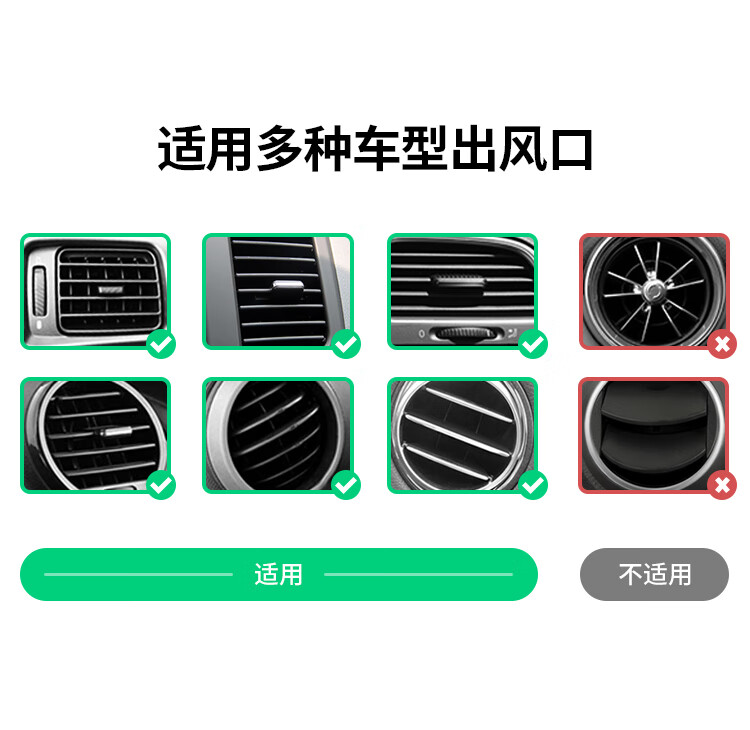 绿联 车载手机支架 汽车出风口手机架 全自动重力感应车用导航支架 80786