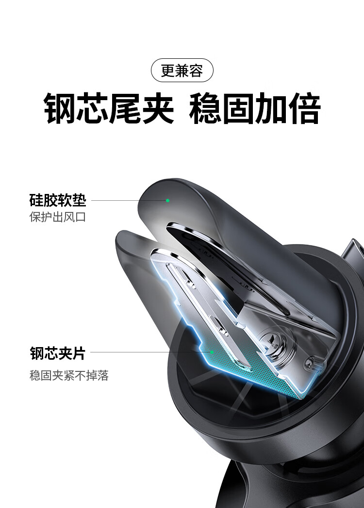 绿联 车载手机支架 汽车出风口手机架 全自动重力感应车用导航支架 80786