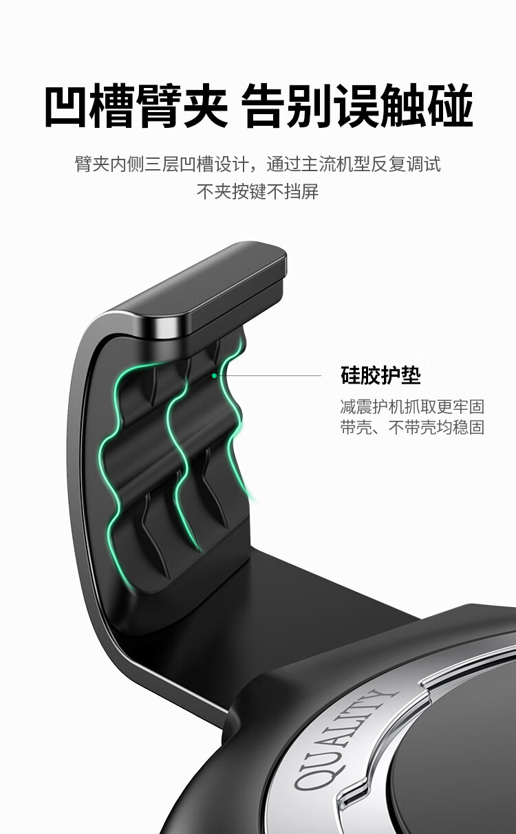 绿联 车载手机支架 汽车出风口手机架 全自动重力感应车用导航支架 80786