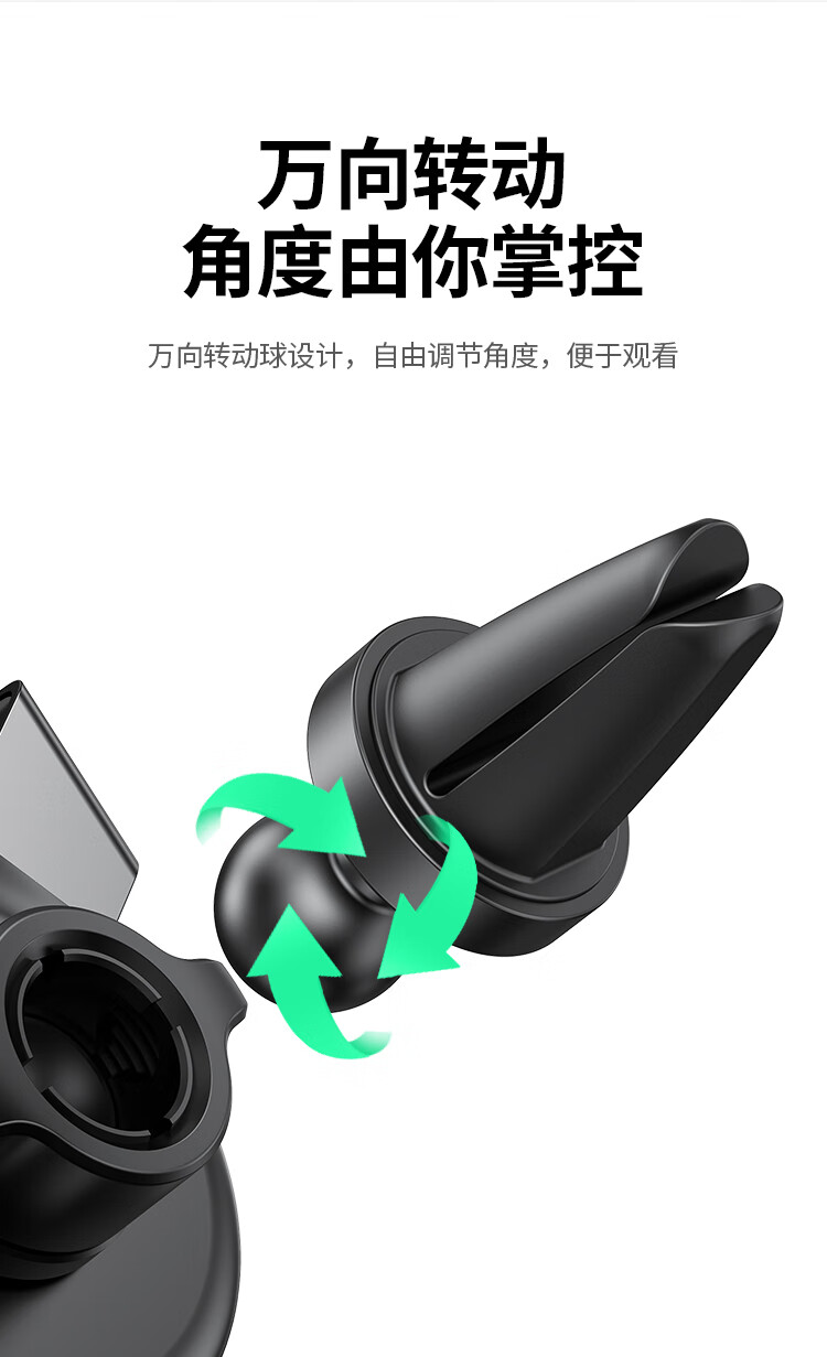 绿联 车载手机支架 汽车出风口手机架 全自动重力感应车用导航支架 80786
