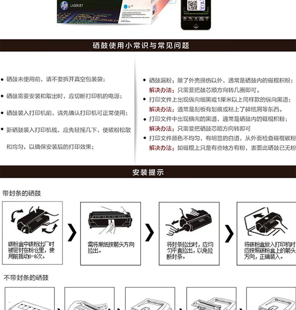 惠普(HP)416A(W2042A)硒鼓原装黄色单支装适用hp m454dw 454dn 479dw 479fdw